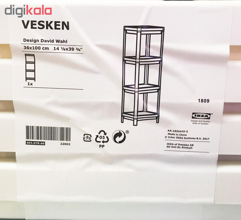 طبقه حمام ایکیا مدل VESKEN