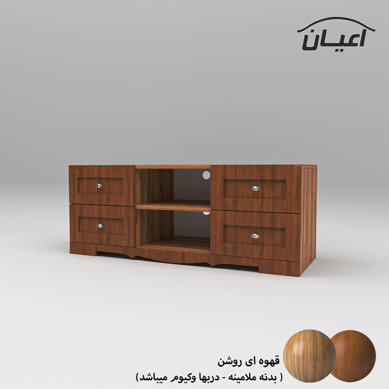 میز تلویزیون اعیان مدل FH531