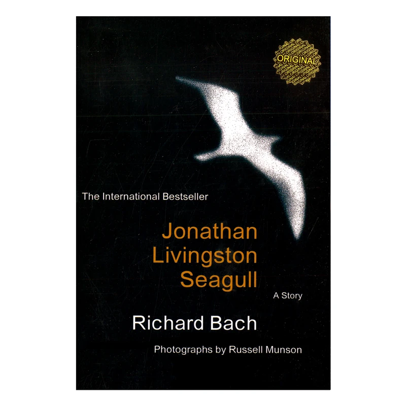 کتاب Jonathan Livingston Seagull اثر Richard bach انتشارات مات