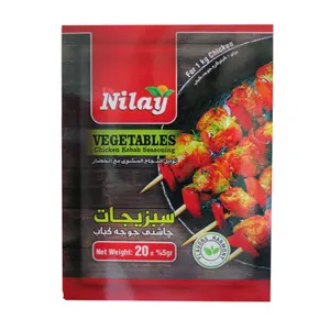 چاشنی جوجه کباب با سبزیجات الای نیلای- 20 گرم