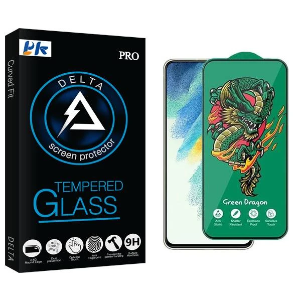 محافظ صفحه نمایش پی کی مدل Delta Green_Dragon مناسب برای گوشی موبایل سامسونگ Galaxy S21 Fe