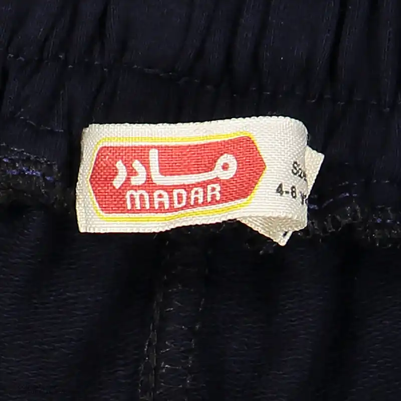 شلوار پسرانه مادر مدل هالند - 59