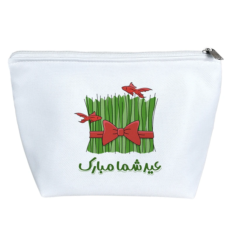 کیف لوازم آرایش دخترانه خندالو مدل عید نوروز سال نو کد 2015