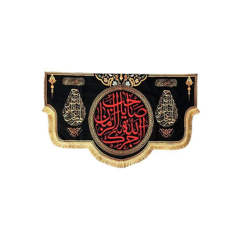 پرچم طرح آجرک الله یاصاحب الزمان کد 01
