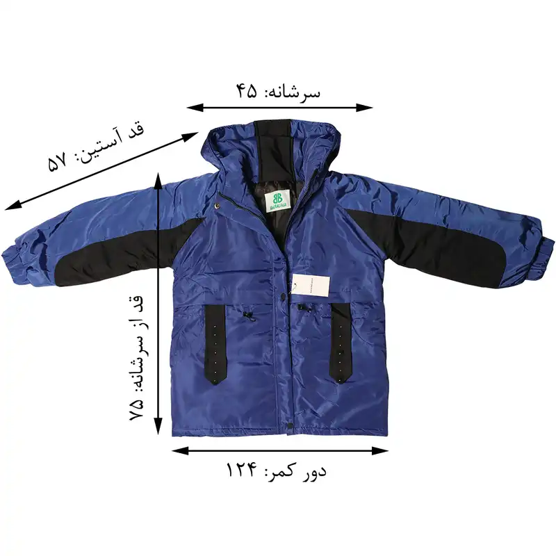 کاپشن زنانه بالنسیاگا مدل مموری ترکیبی کد 31 رنگ آبی کاربنی