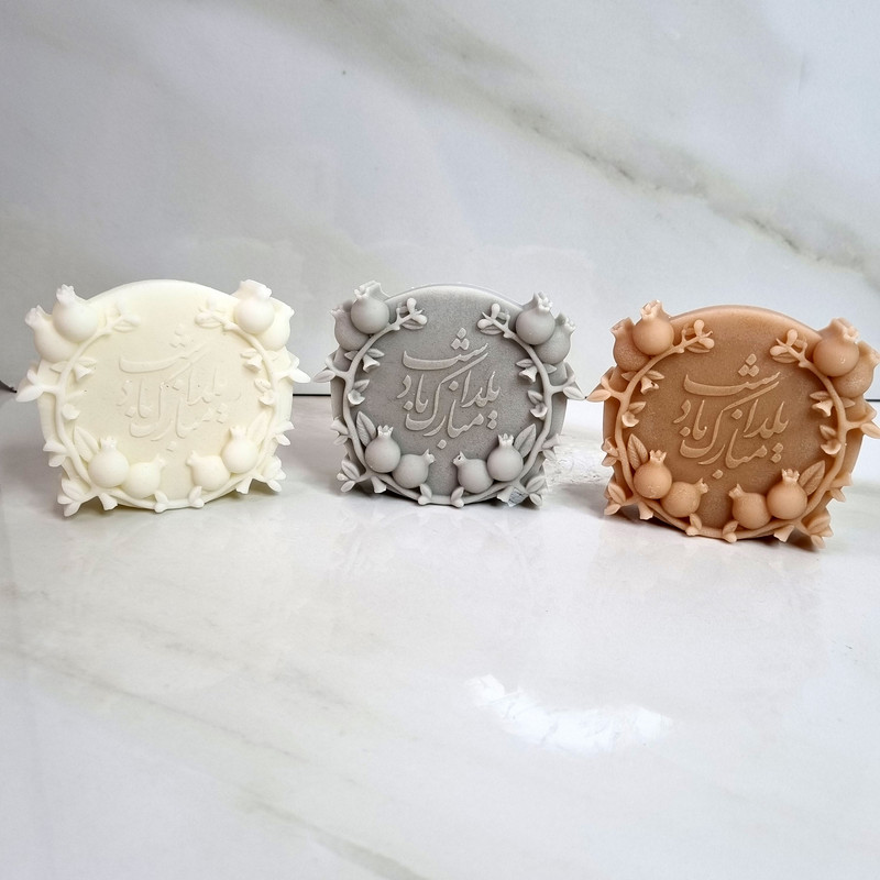 قالب شمع مدل کتیبه شاخه انار طرح شب یلدا مبارک کد C8 CM