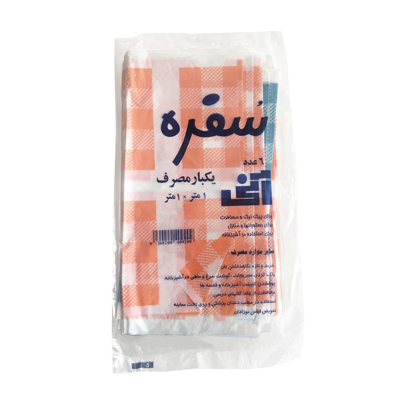 سفره یکبارمصرف آنی مدل ۹۱۷ ده بسته ۶عددی سفره یکبارمصرف آنی مدل ۹۱۷ ده بسته ۶عددی