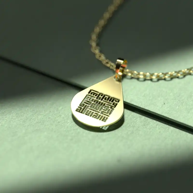 گردنبند طلا 18 عیار زنانه مدوپد مدل  طرح لا اله الا الله محمد رسول الله علی ولی الله کد O1027