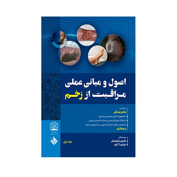 عکس شماره 1