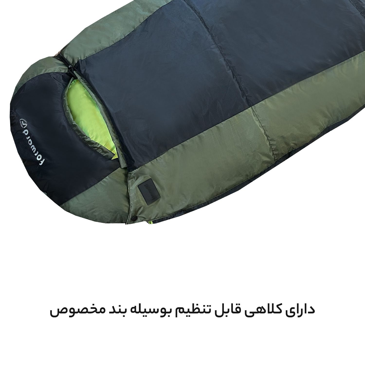 کیسه خواب فوروارد مدل FCLT3010 -  - 6