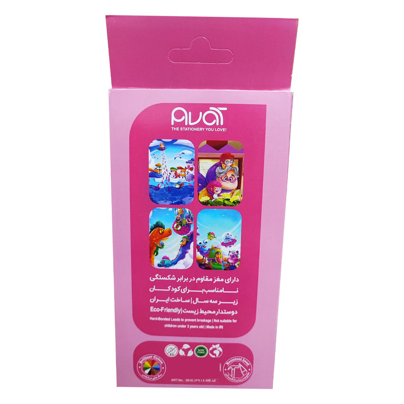 مداد رنگی 12 رنگ آوات کد 3916 طرح مرغ دریایی