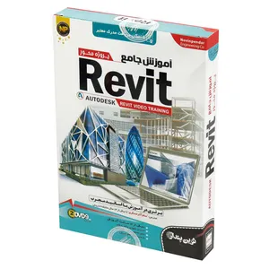 نرم افزار آموزش جامع Revit نشر نوین پندار