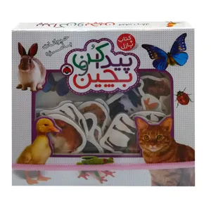 بازی فکری مدل animal-01 کد 147732
