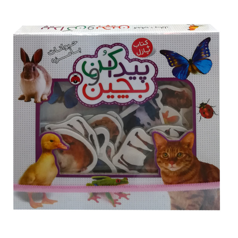 بازی فکری مدل animal-01 کد 147732