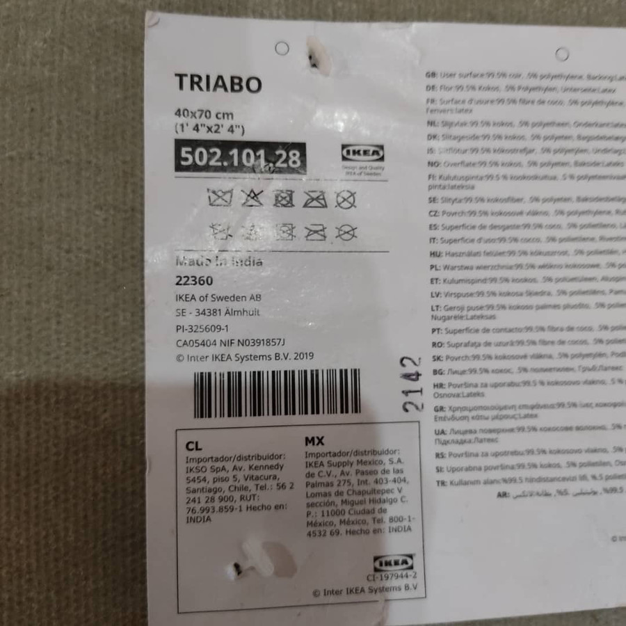پادری ایکیا مدل TRIABO سایز 40x70 سانتی متر