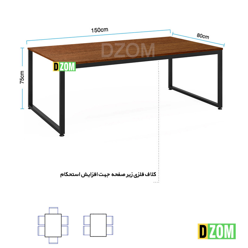 میز ناهارخوری شش نفره دیزم مدل LNC_1700_150_BRN