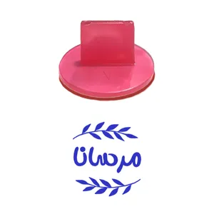 مهر حس آمیزی مدل برگی طرح مرسانا