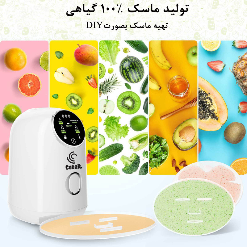 ماسک ساز کبالت مدل YM1002 ماسک ساز کبالت مدل YM1002