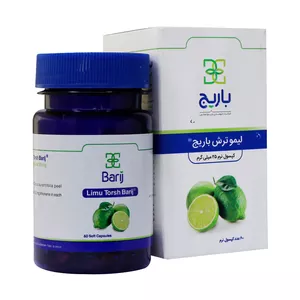 کپسول نرم لیمو ترش 25 میلی گرم باریج اسانس بسته 60 عددی