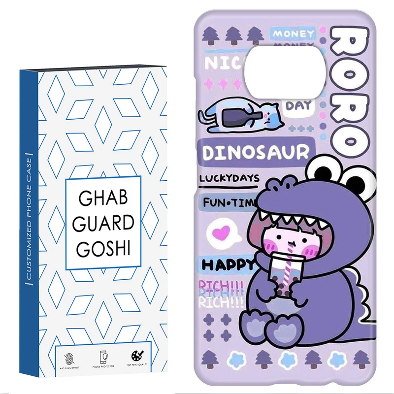 کاور قاب گارد گوشی طرح فانتزی کد Dimo-027 مناسب برای گوشی موبایل شیائومی POCO X3 / X3 PRO / X3 NFC