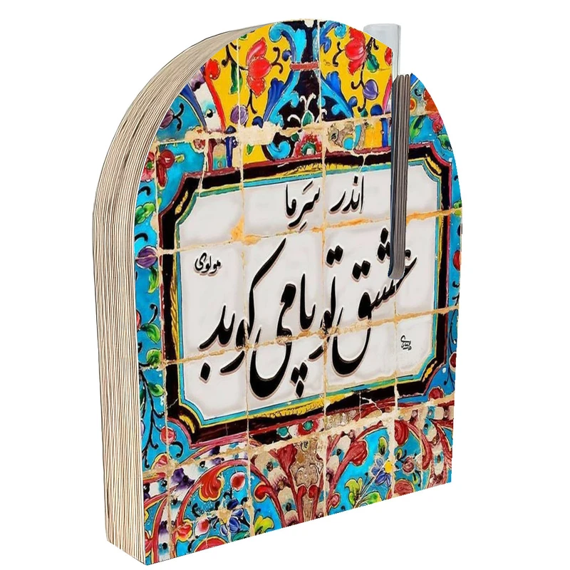  گلدان دکوری مدل رومیزی دو رو طرح کاشی کد FPW057