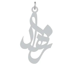 آویز گردنبند نقره کرابو طرح زاهد مدل Kn2-904