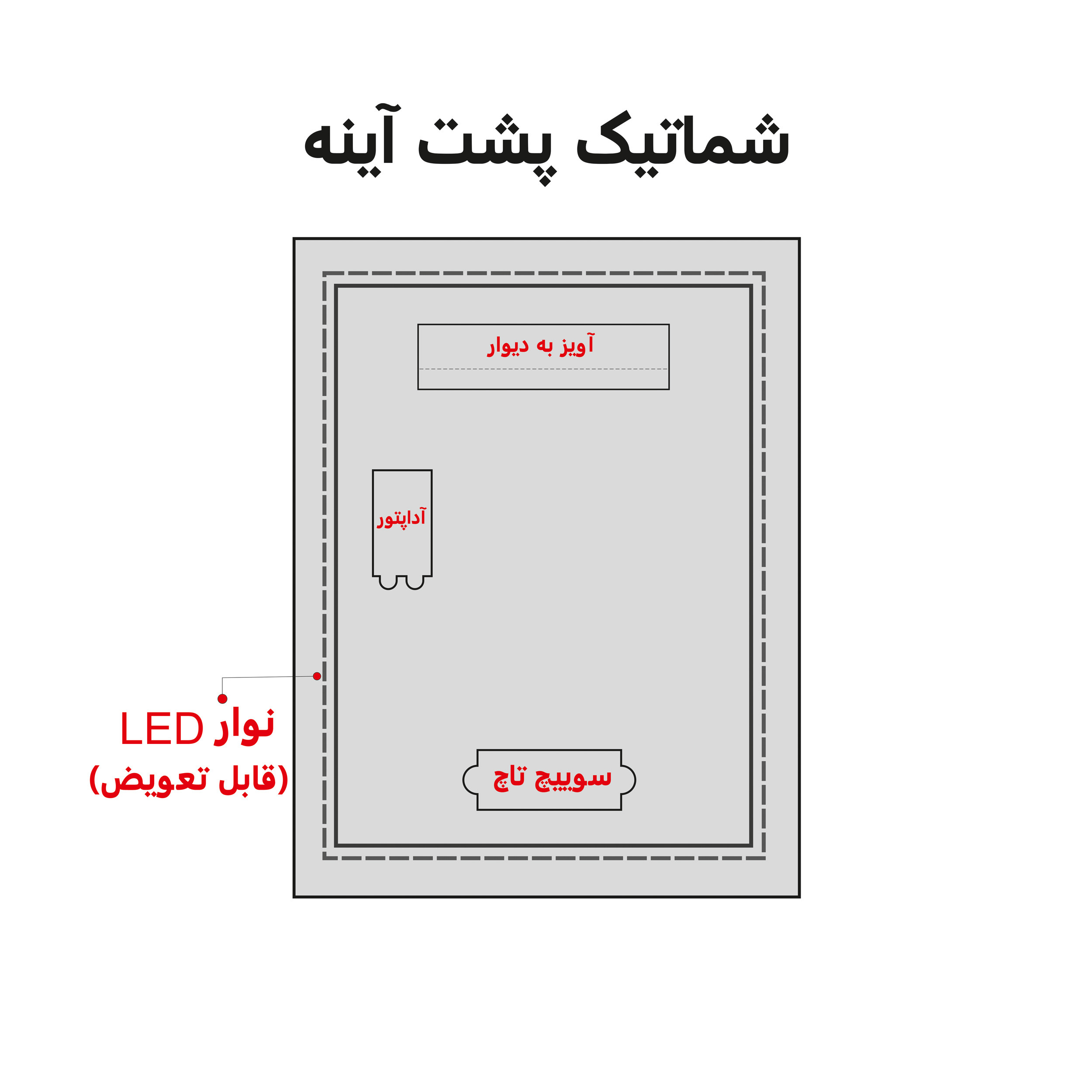 آینه لمسی دلفین مدل Touch-T-7050