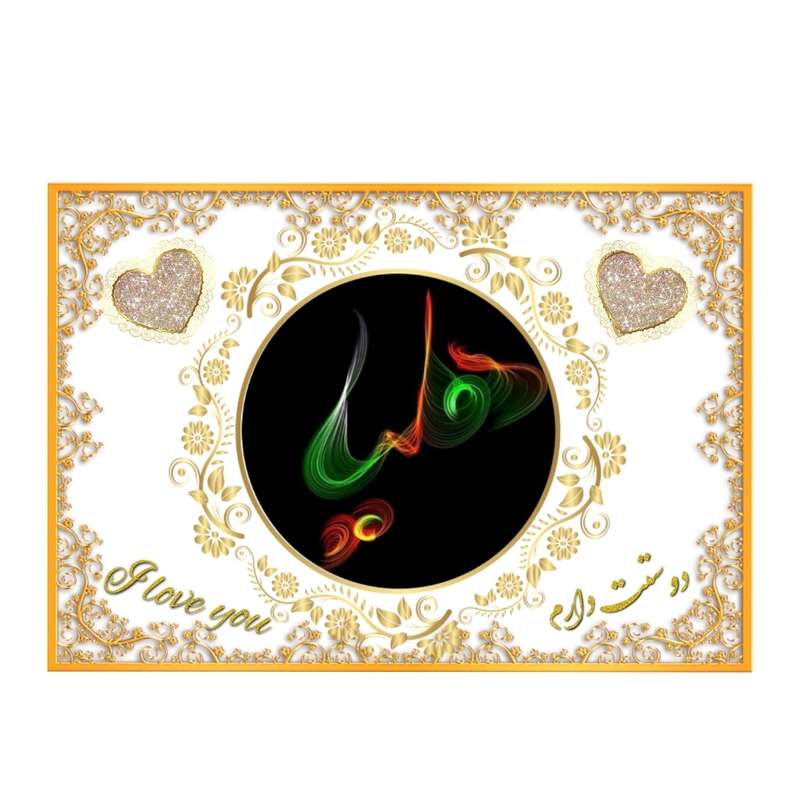 تابلو خطاطی مدل اسم نوشته هلیا کد N467