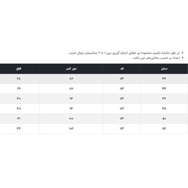 شلوار مردانه ال آر سی مدل VIP70312 -  - 7