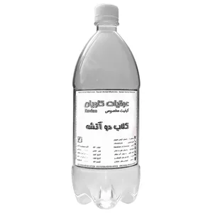 گلاب دو آتشه کاویان - 970 میلی لیتر