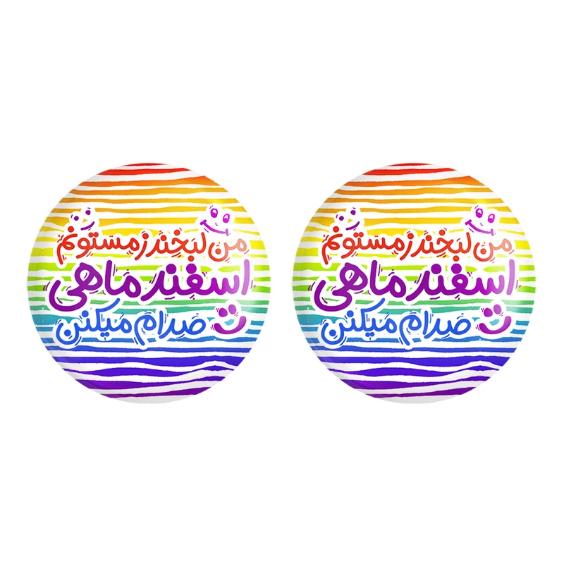 پیکسل خندالو مدل ماه تولد اسفند کد 2344 به همراه مگنت