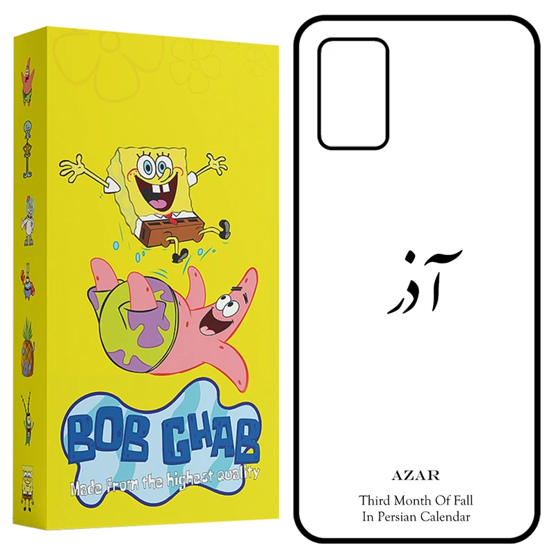 کاور باب قاب طرح آذر مدل BCPA03S مناسب برای گوشی موبایل سامسونگ Galaxy A02s / M02s / A03s / F02s 