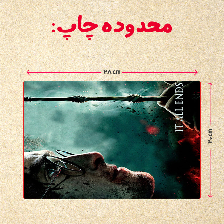 پازل 35 تکه مدل هری پاتر کد 39