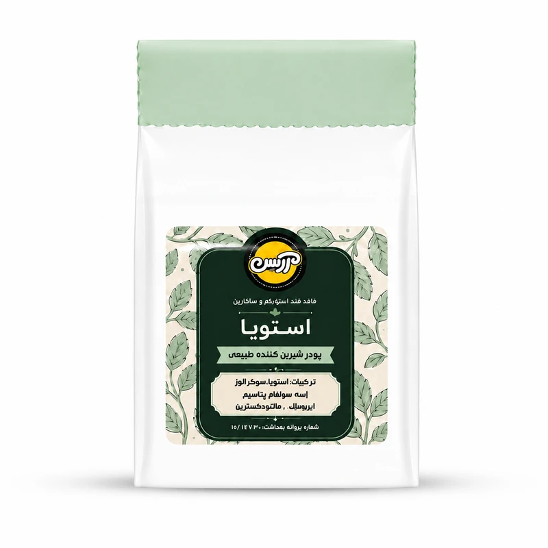 پودر استویا آرسن -  500 گرم