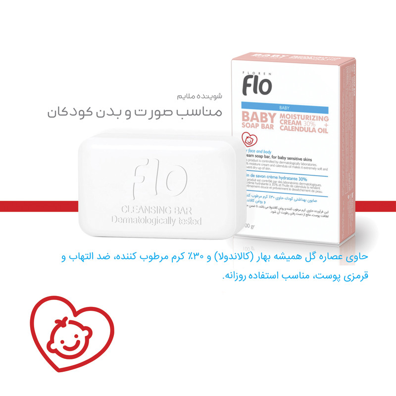 صابون شستشو فلو مدل بیوتی وزن ۱۰۰ گرم مجموعه 3 عددی