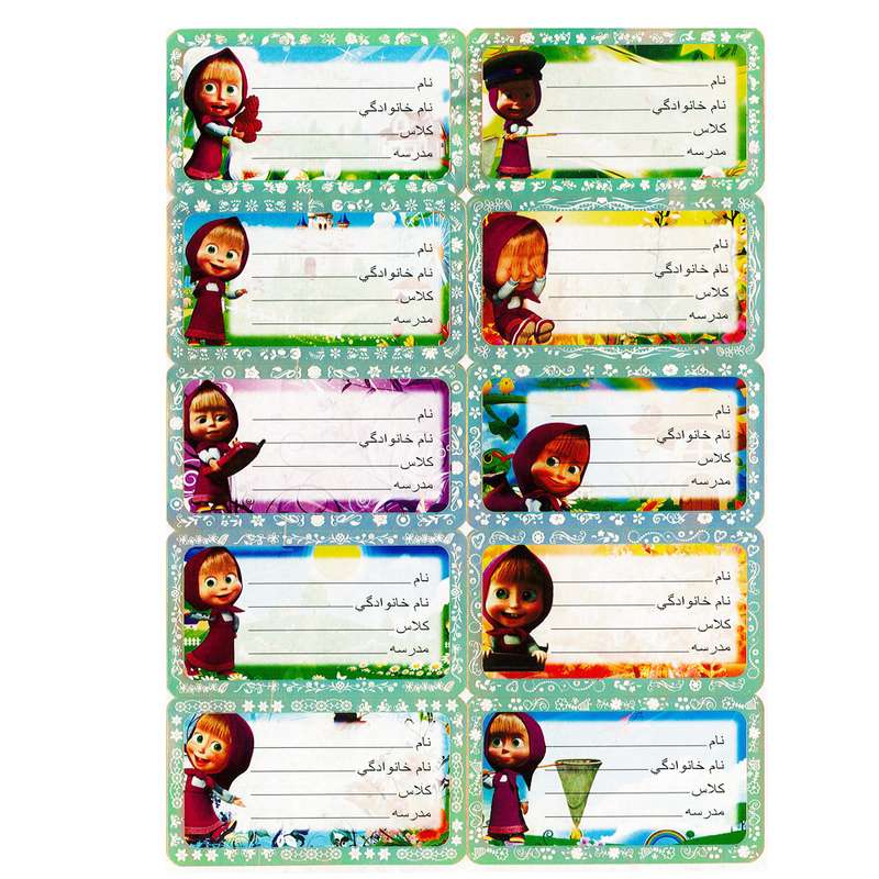 برچسب طرح اسم و کلاس مدل میشی ماشا بسته 10 عددی 
