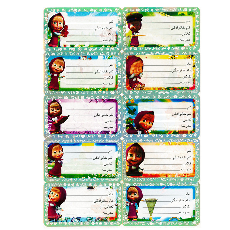 برچسب طرح اسم و کلاس مدل میشی ماشا بسته 10 عددی 