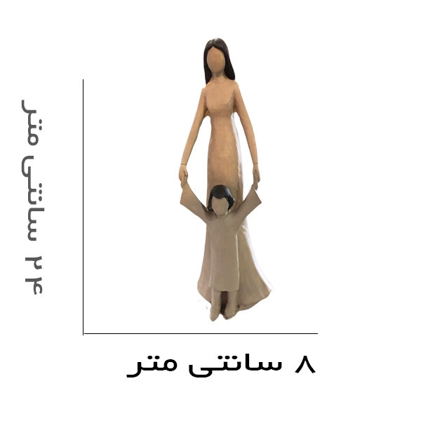 مجسمه دنیا دکوری سرمد مدل مادر و فرزند