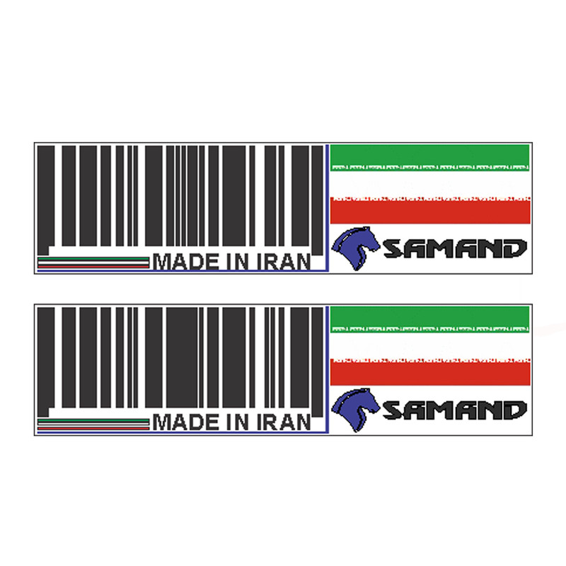 برچسب بدنه خودرو رایسان طرح لچکی کد SL036 بسته دو عددی