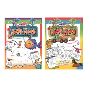 کتاب وصل نقاط اثر ابوالفضل سلطانی انتشارات کشاورز دو جلدی