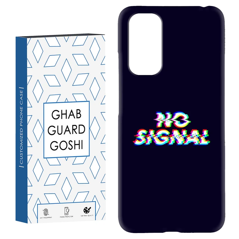 کاور قاب گارد گوشی طرح no signal کد Dimo-193 مناسب برای گوشی موبایل شیائومی Redmi Note 11 4G / Note 11S 4G