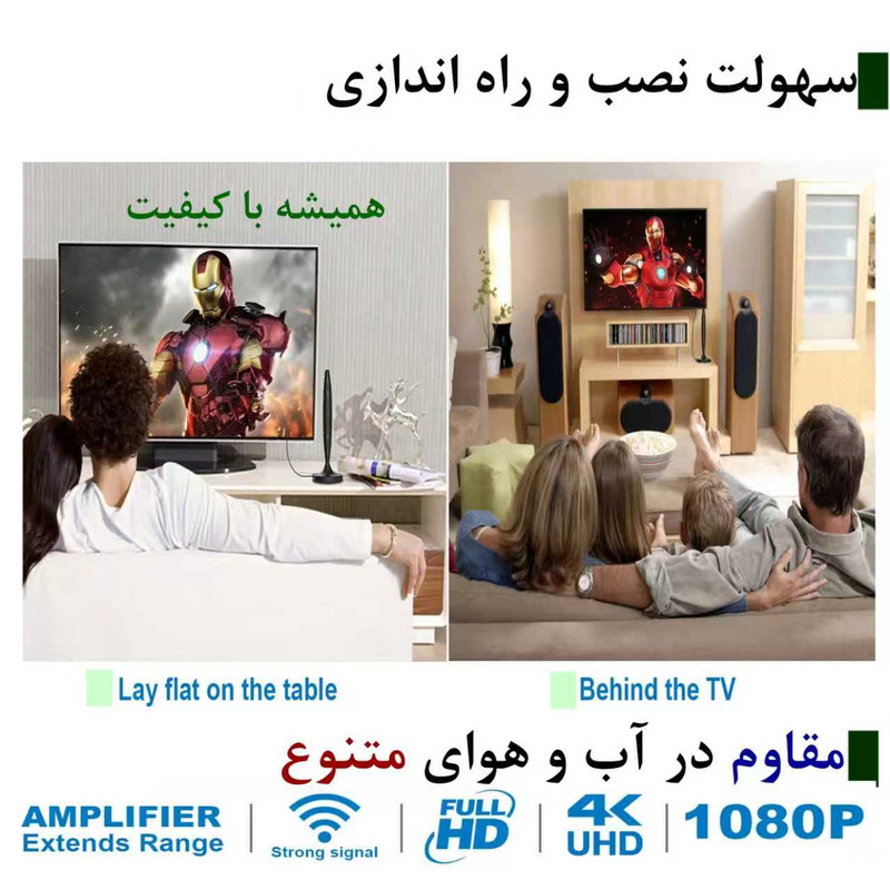 آنتن رومیزی مدل HDTV-41