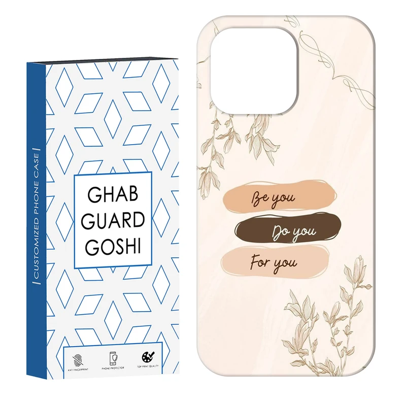 کاور قاب گارد گوشی طرح ساده کد Dimo-300 مناسب برای گوشی موبایل اپل IPHONE 16 PRO   