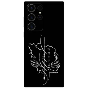 Megafone Homeland 1627 Cover For Samsung Galaxy S23 Ultra