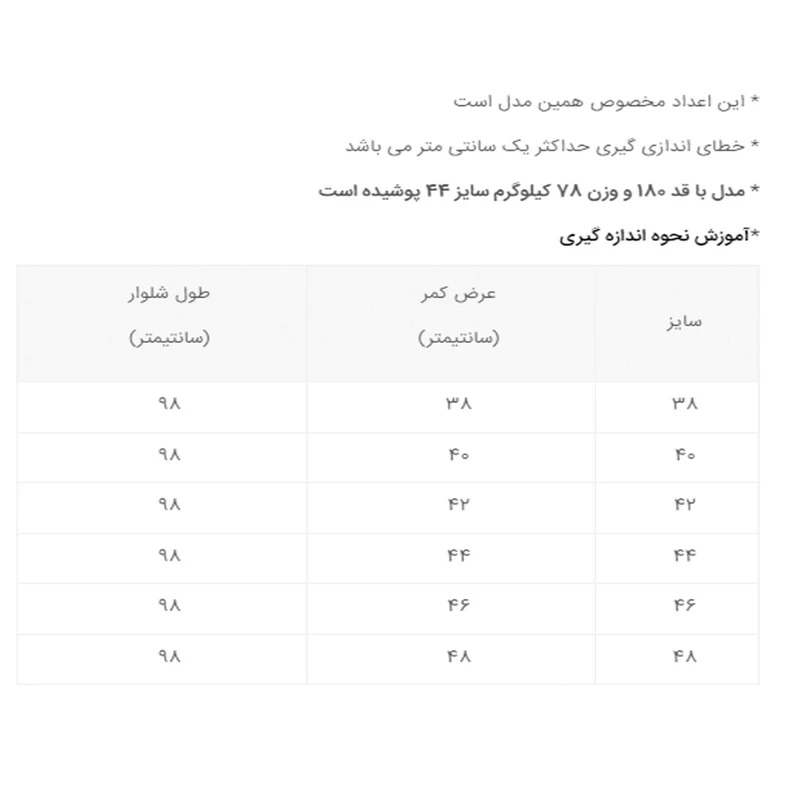 شلوار پسرانه دکسونری مدل 304000157 اسلش دمپا کش شش جیب رنگ کرم -  - 4