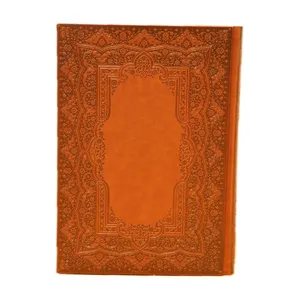 سالنامه سال 1404 کد 4160