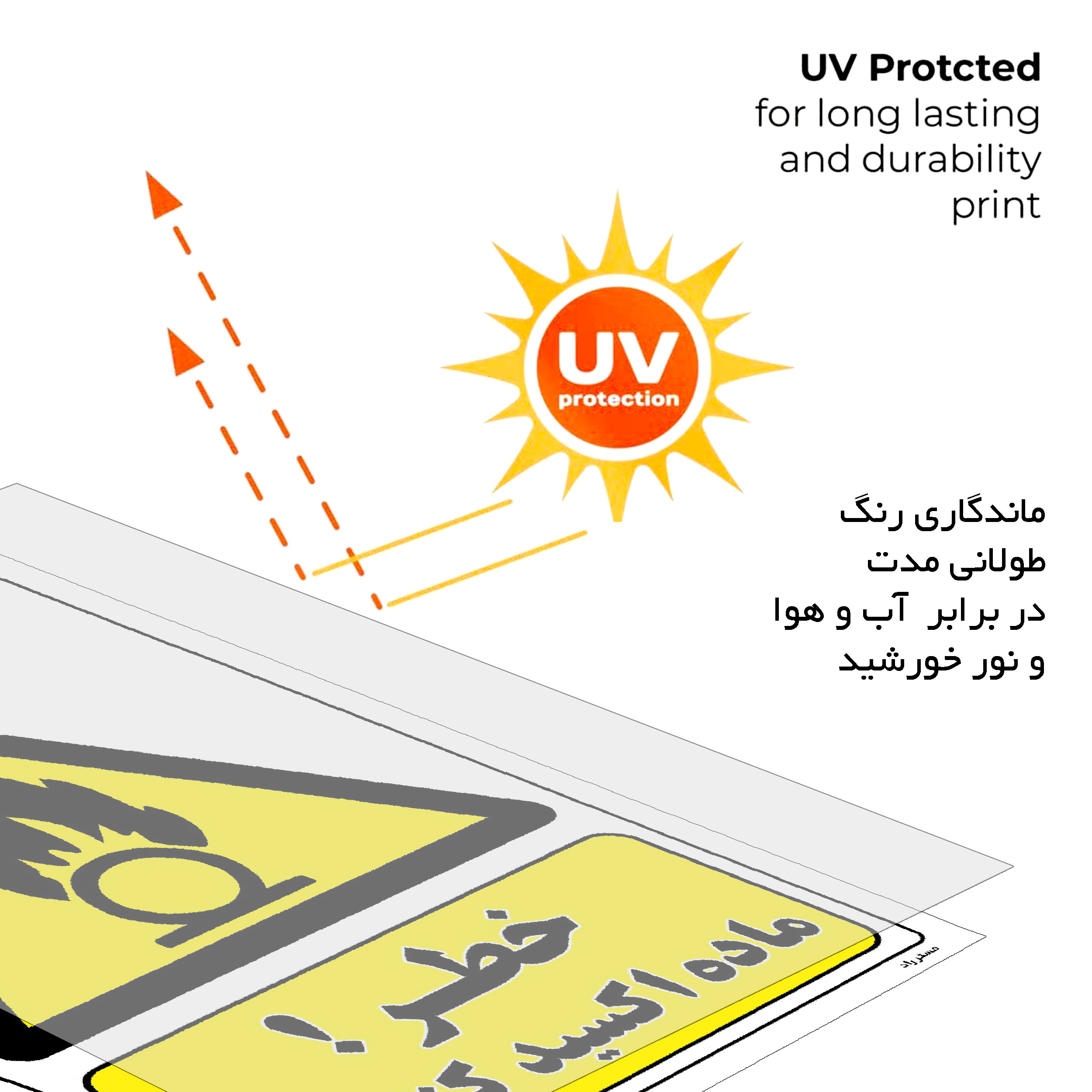 برچسب ایمنی مستر راد طرح خطر ماده اکسید کننده مدل HSE-OSHA-343