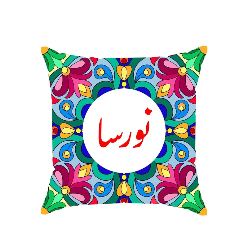 کوسن پاد آفرین مدل سنتی طرح دخترانه اسم نورسا کد 01800