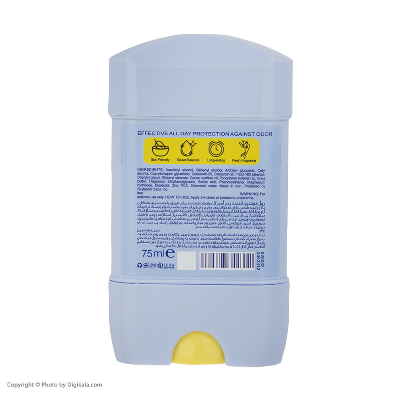 استیک ضد تعریق زنانه آمبرلا مدل Smooth حجم 75 میلی لیتر