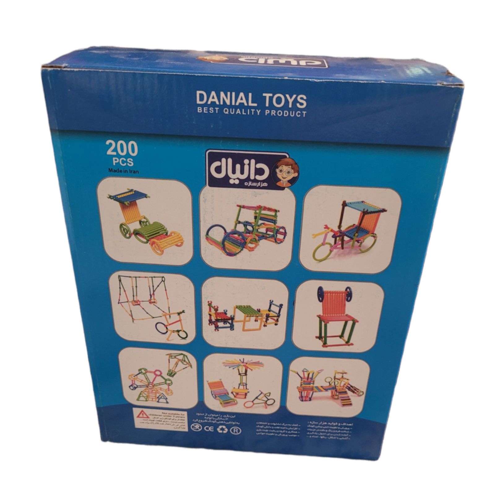 ساختنی هزارسازه دانیال مدل 200 -  - 3